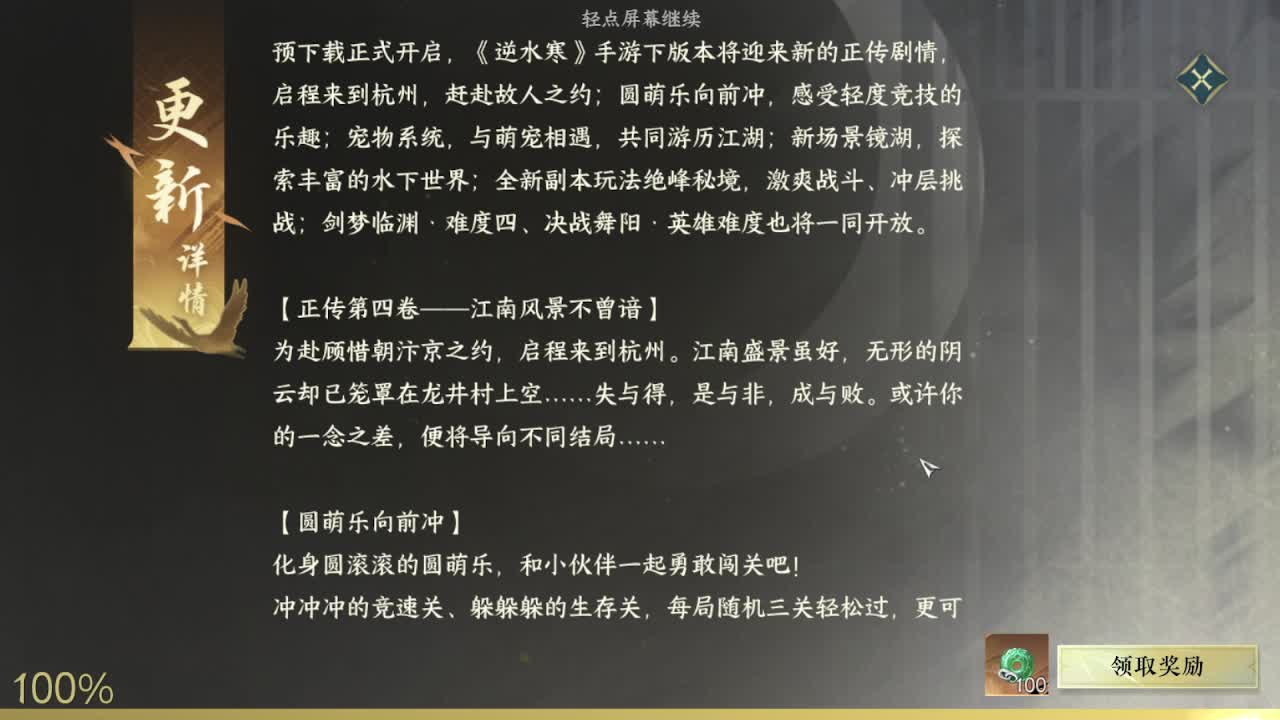 粉丝少 好下手 第10段