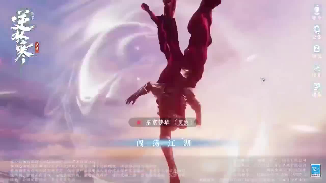 粉丝少 好下手 第13段