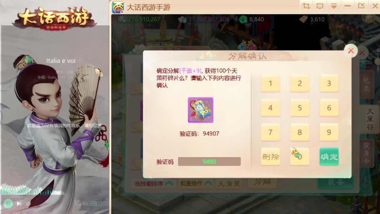 时间服找联赛队友 第2段