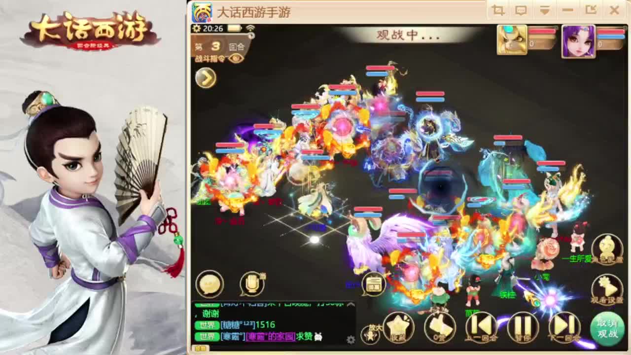 时间服找联赛队友 第3段