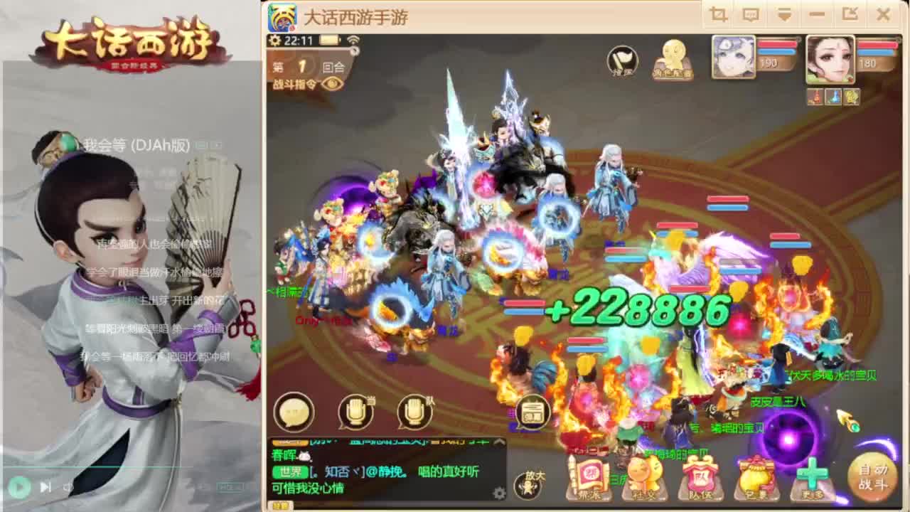 时间服找联赛队友 第7段