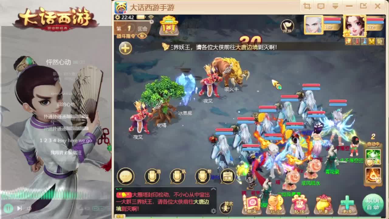 时间服找联赛队友 第8段