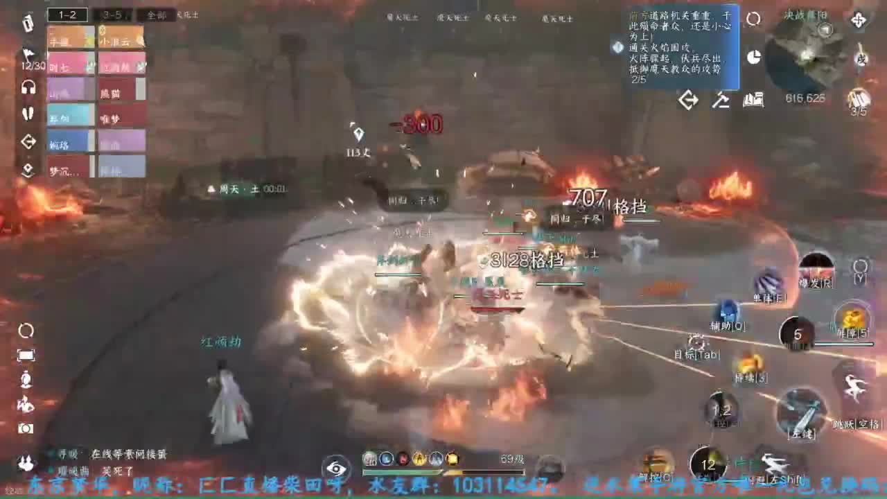 主玩铁衣 第8段