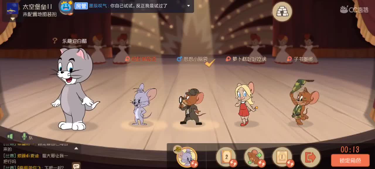 。。。 第4段