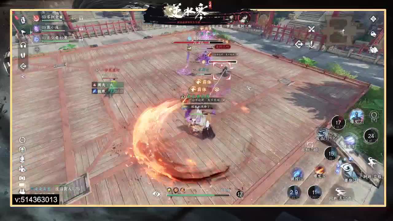 一测二测前3神相 第2段