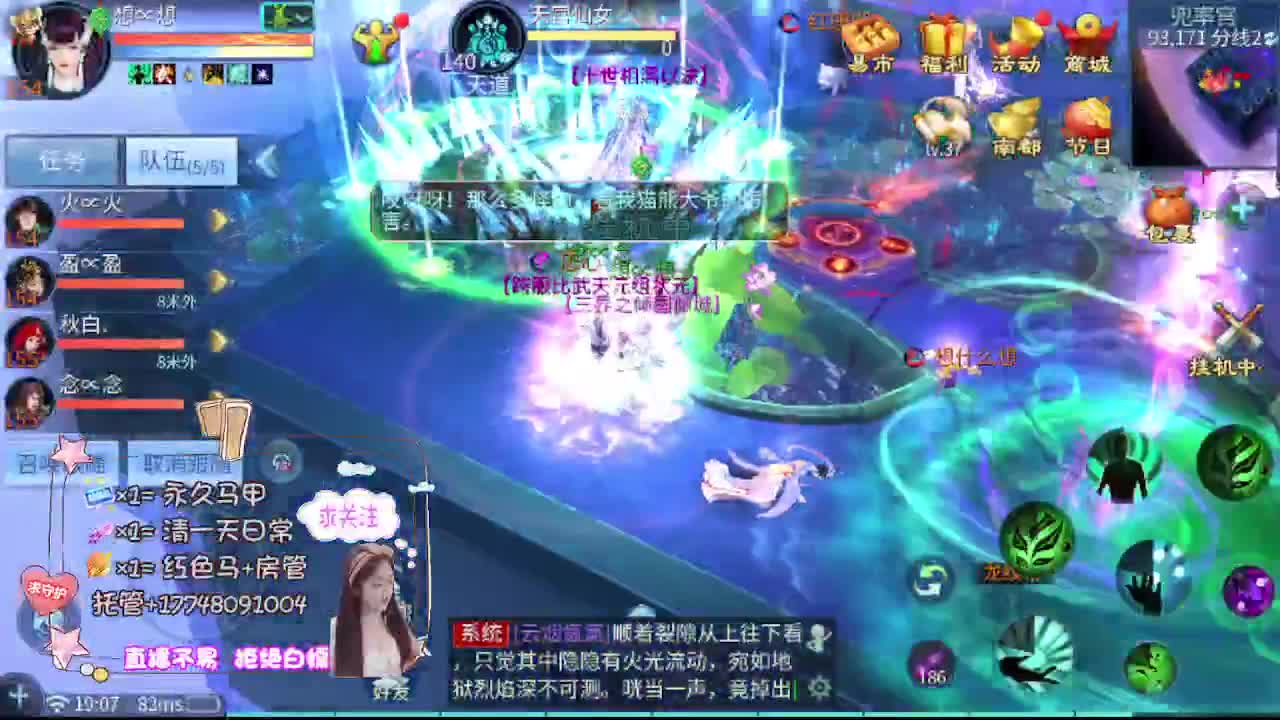 粉丝团求支持 第1段