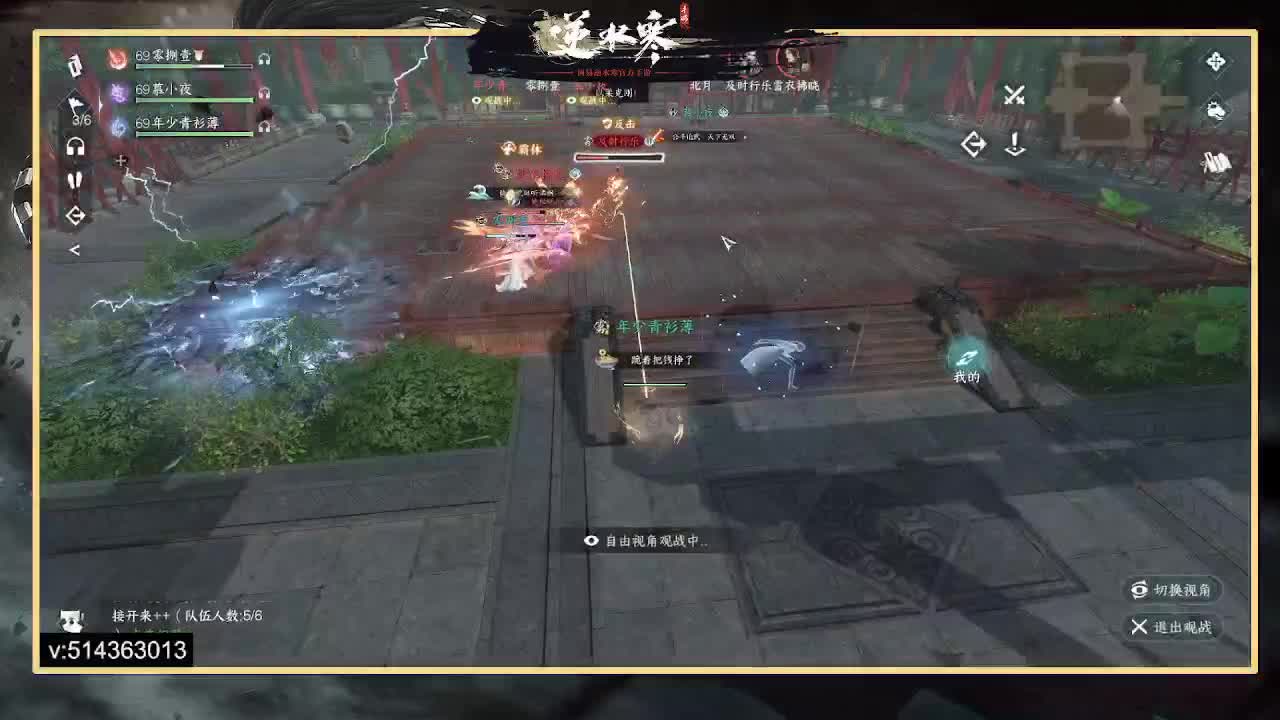 一测二测前3神相 第3段