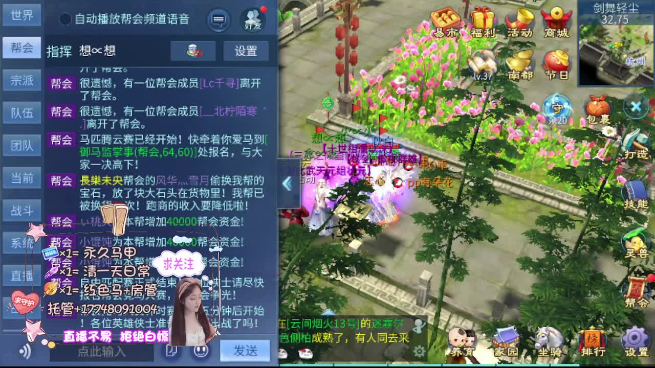 粉丝团求支持 第2段