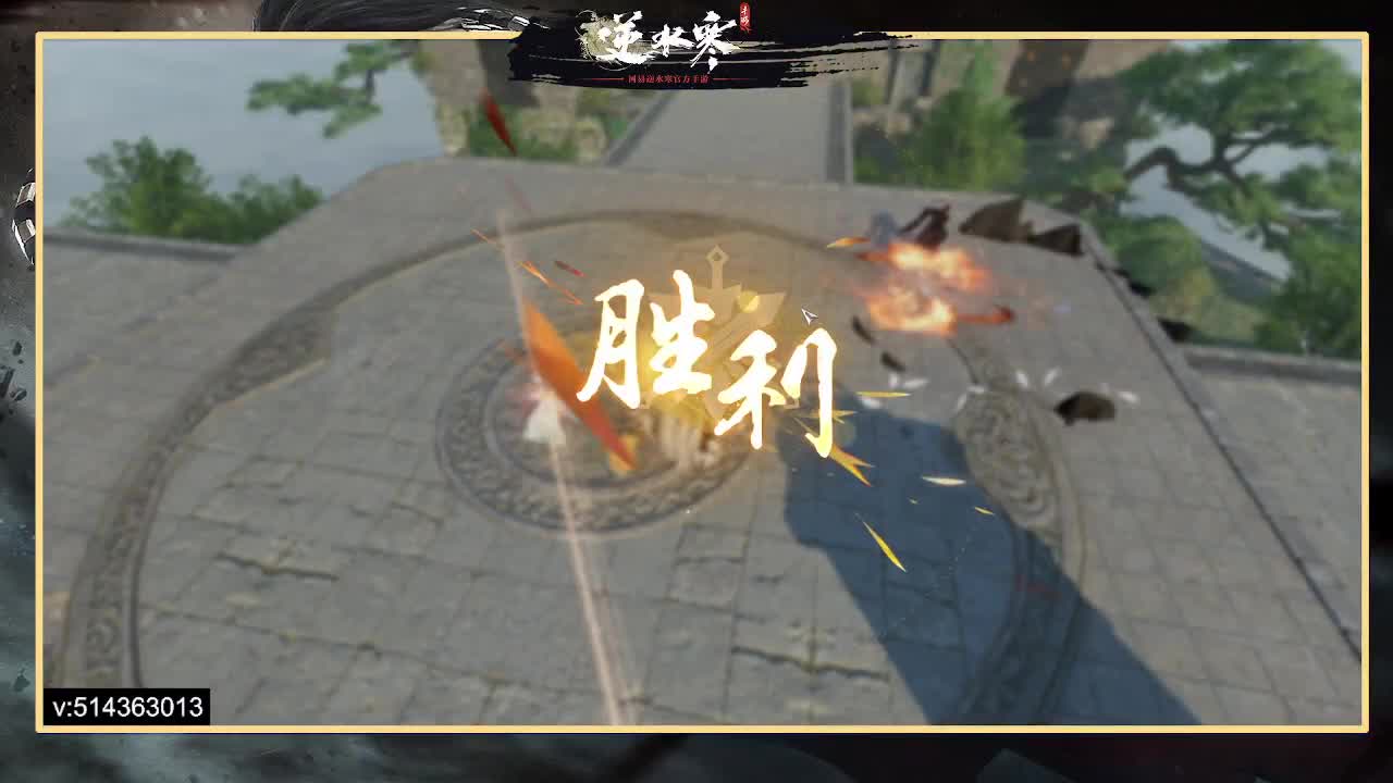 一测二测前3神相 第4段