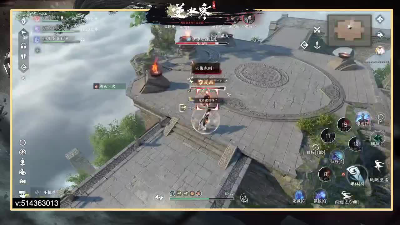 一测二测前3神相 第5段