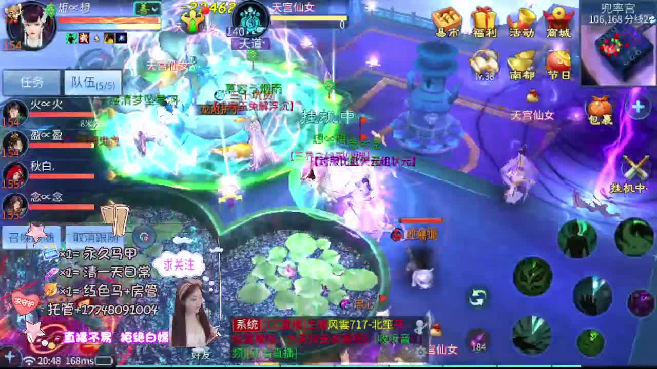 粉丝团求支持 第4段