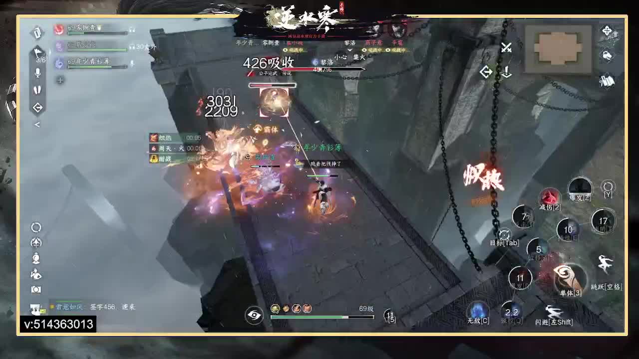 一测二测前3神相 第6段