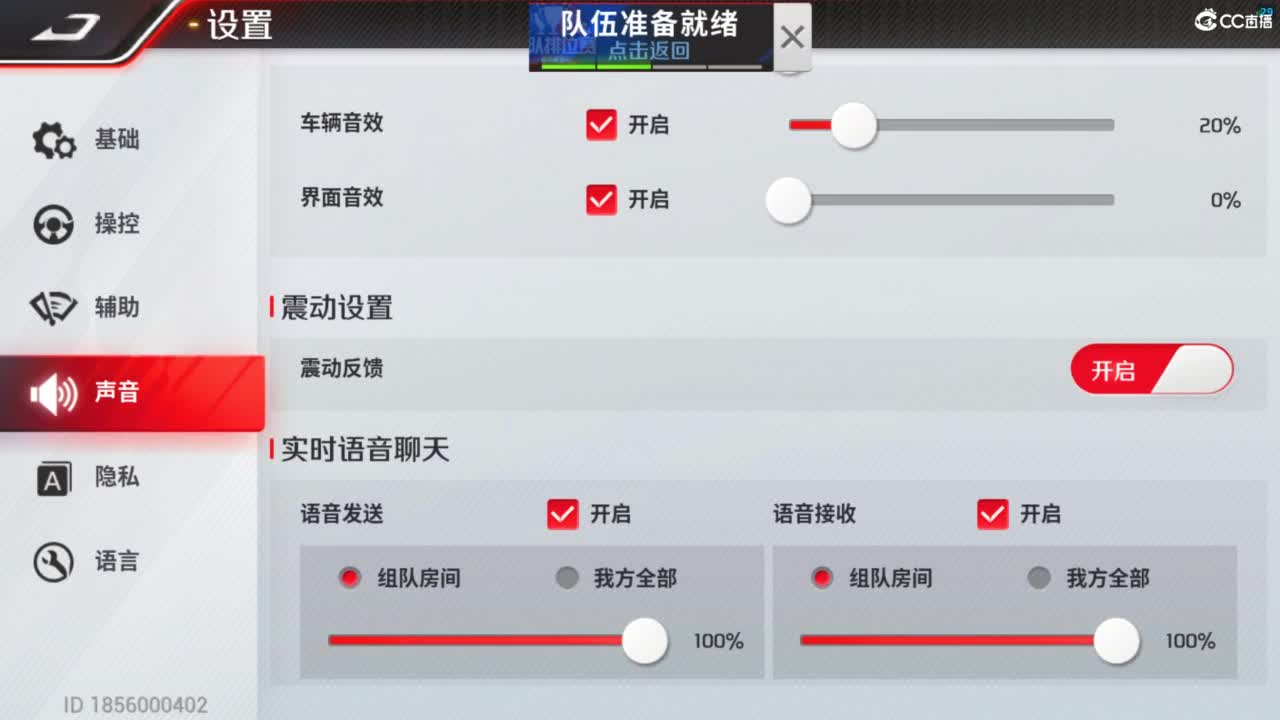 垫底上车神了！ 第1段