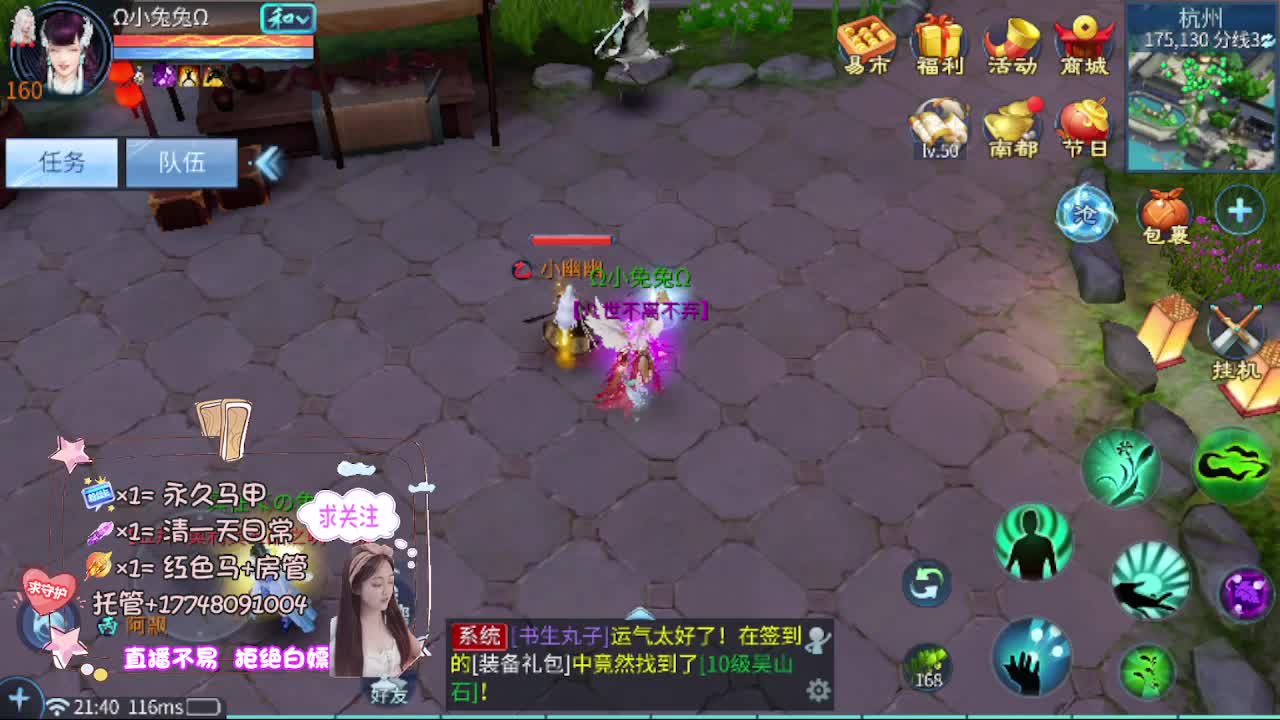 粉丝团求支持 第6段