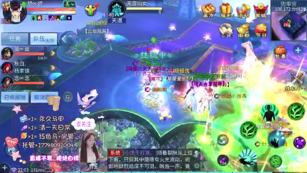 粉丝团求支持 第7段