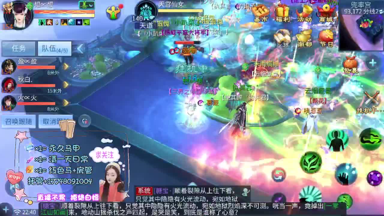 粉丝团求支持 第8段