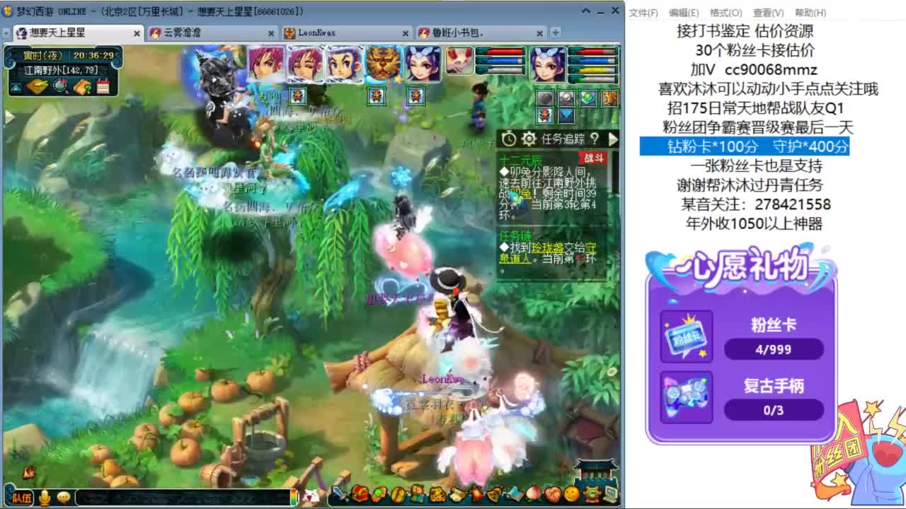 嗨  来聊天听歌啊ღ 第5段