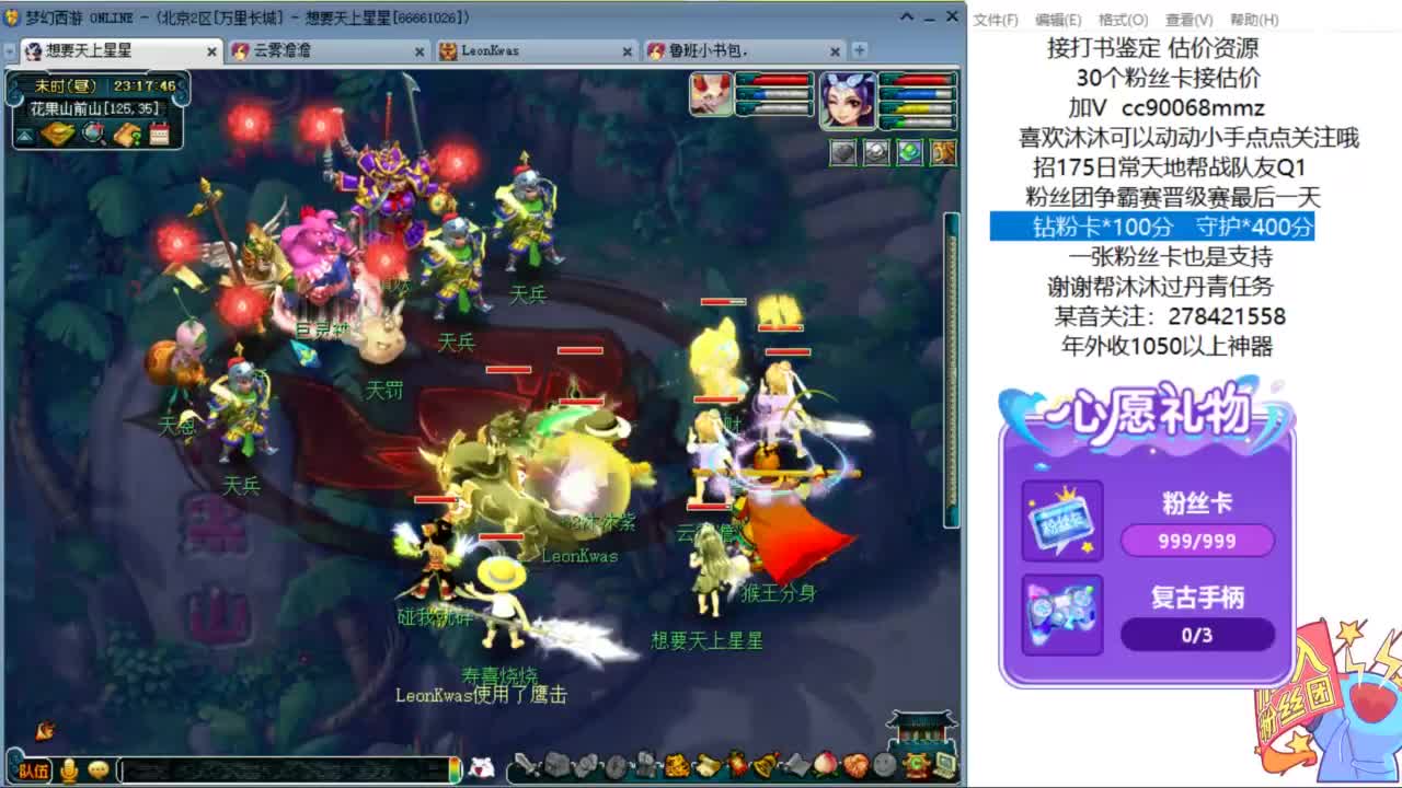 嗨  来聊天听歌啊ღ 第10段