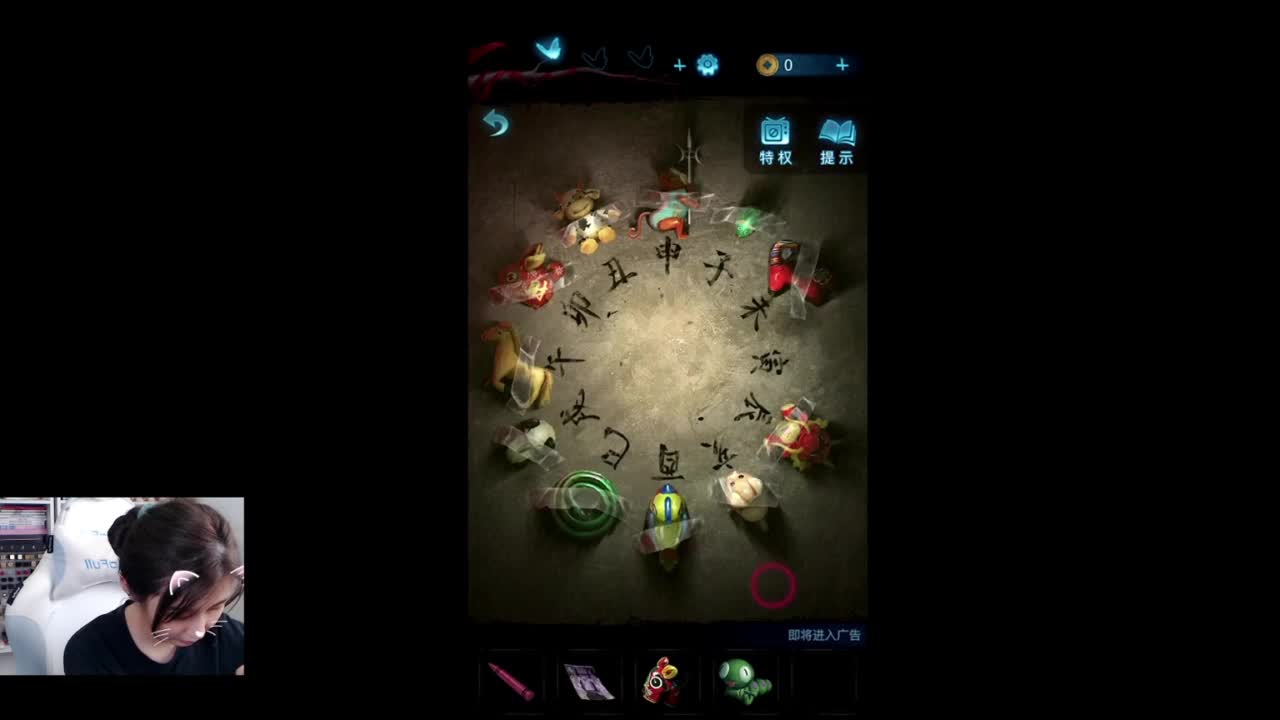 纸嫁衣！ 第1段