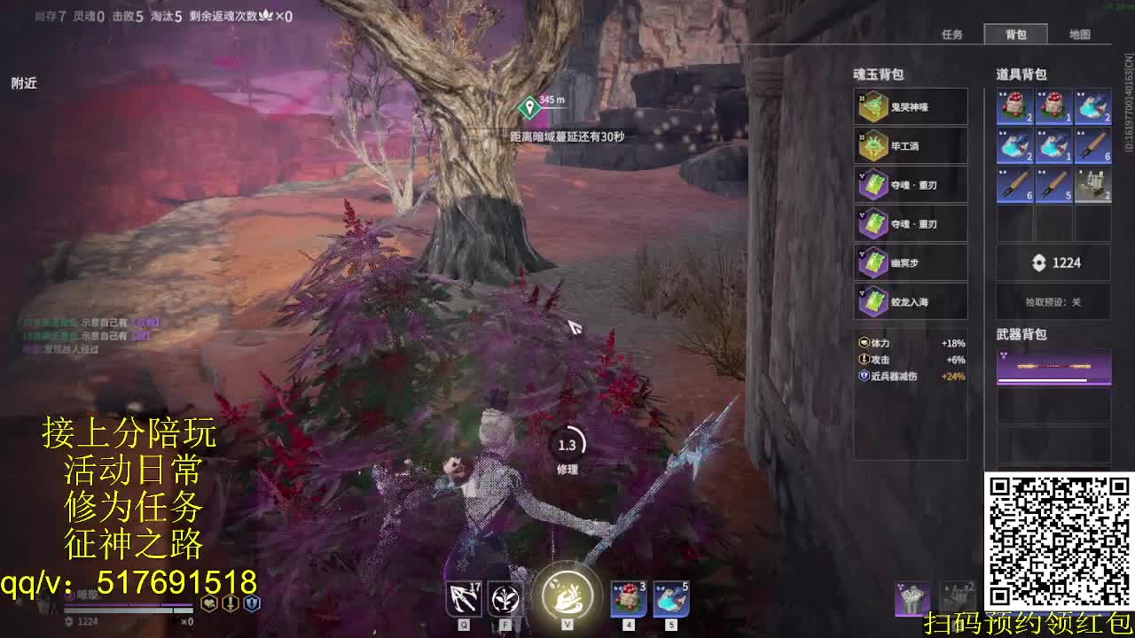 接陪,上无双修罗,各种业务！ 第7段