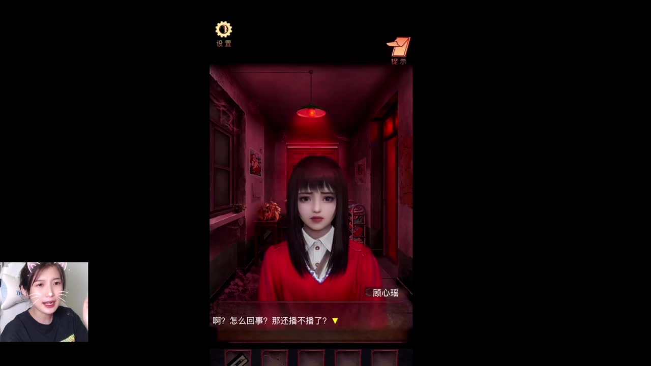 纸嫁衣！ 第5段