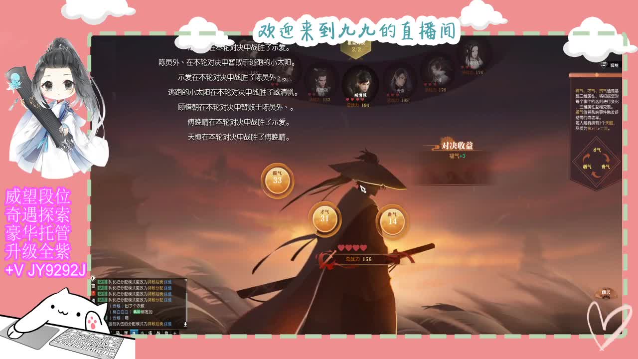铛铛铛~ 第4段