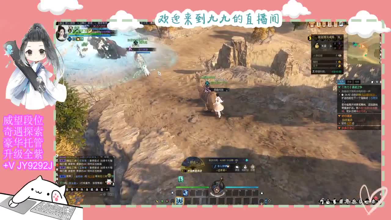 铛铛铛~ 第5段