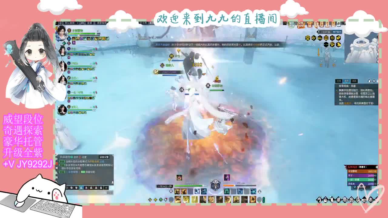 铛铛铛~ 第6段