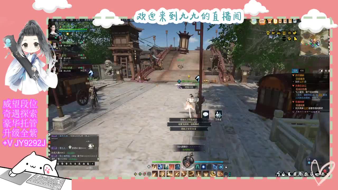 铛铛铛~ 第7段