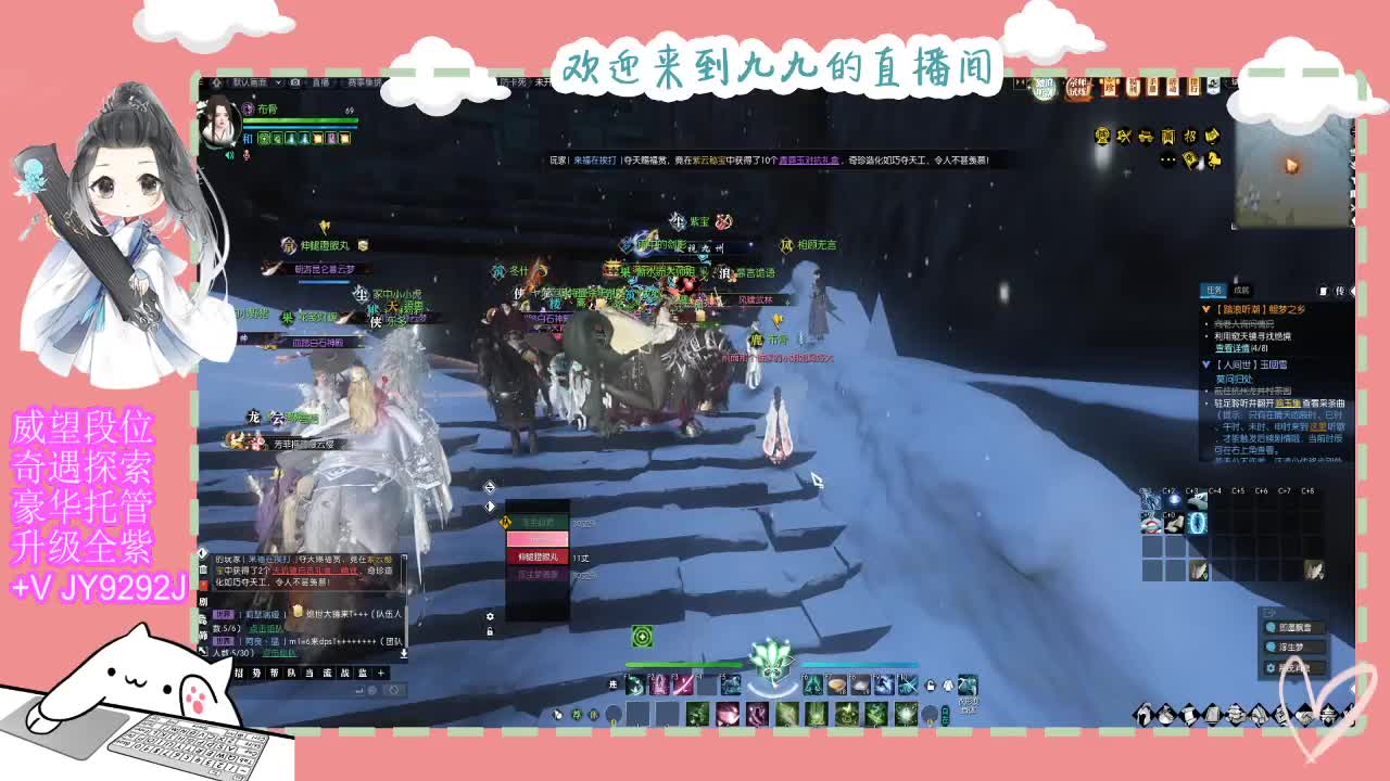 铛铛铛~ 第8段