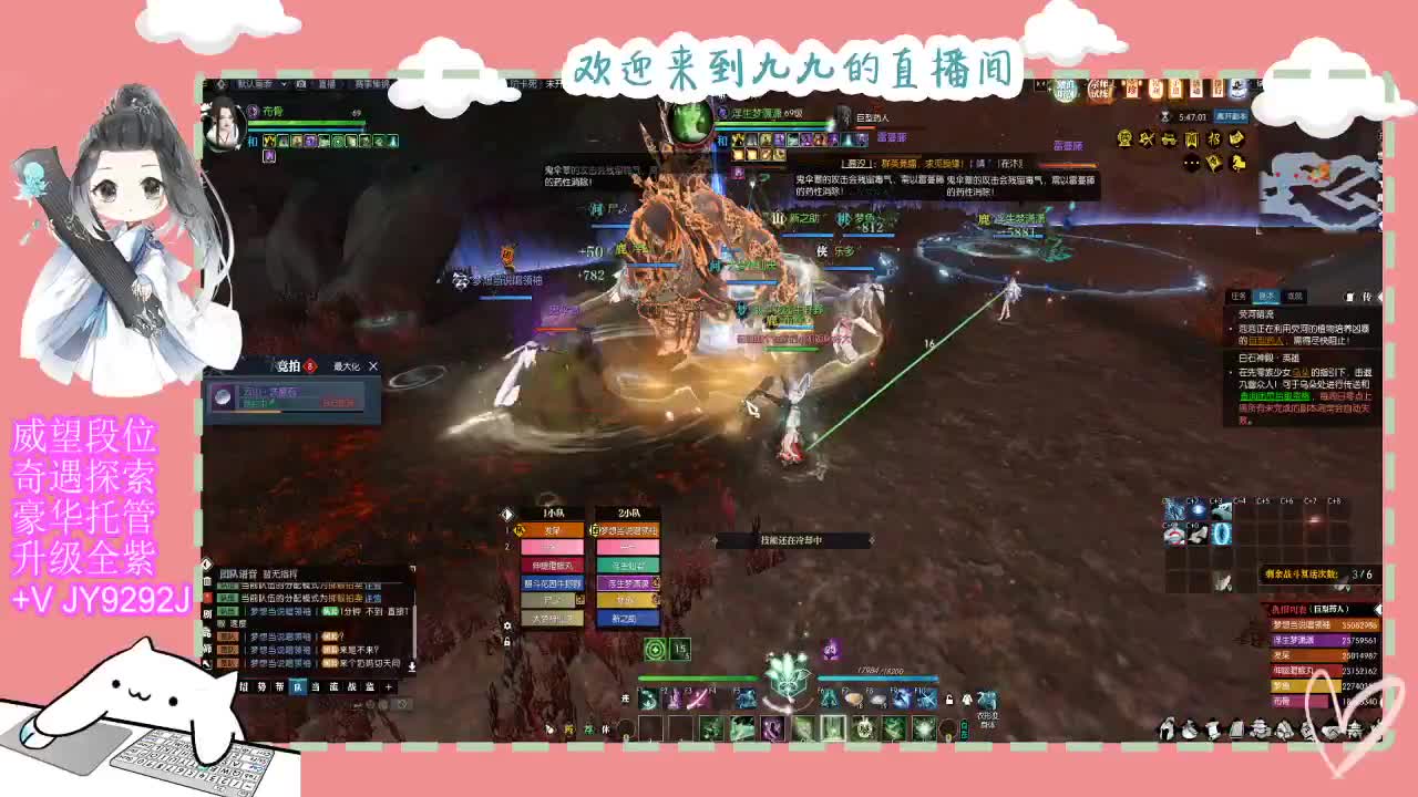 铛铛铛~ 第9段
