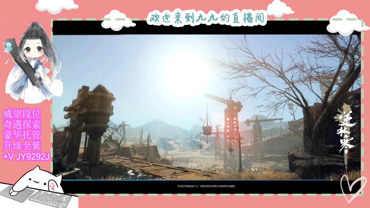 铛铛铛~ 第10段