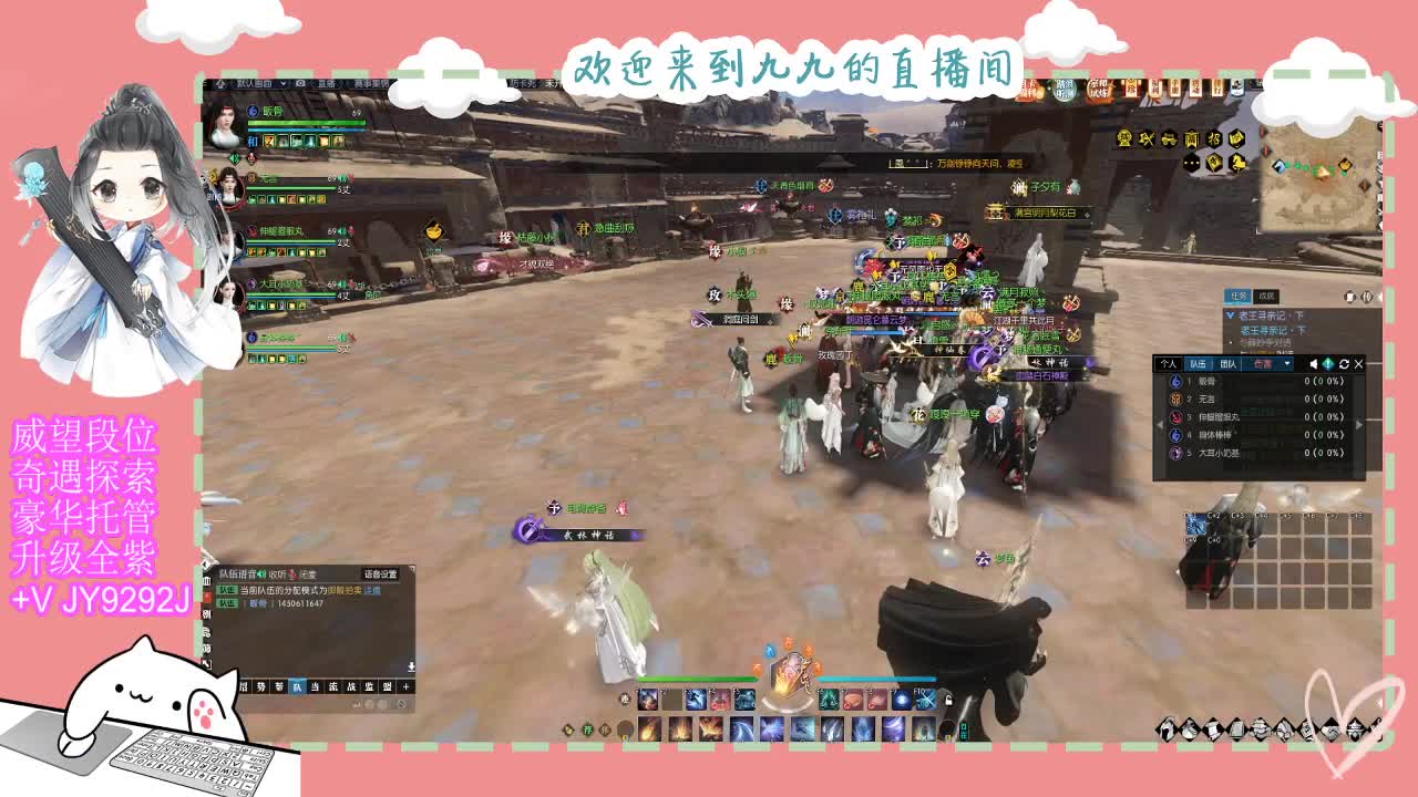 铛铛铛~ 第11段