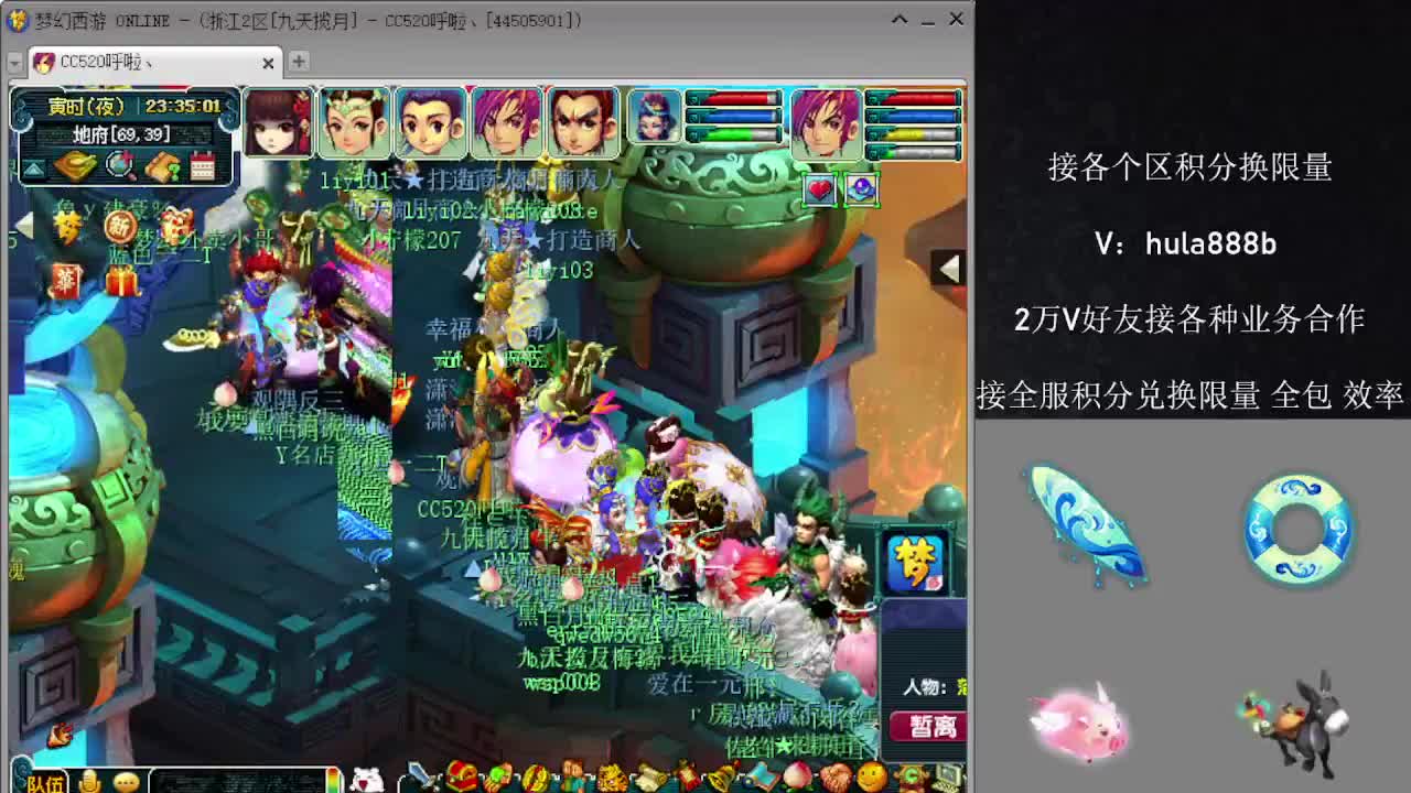 接积分换限量 效率 优惠 第7段