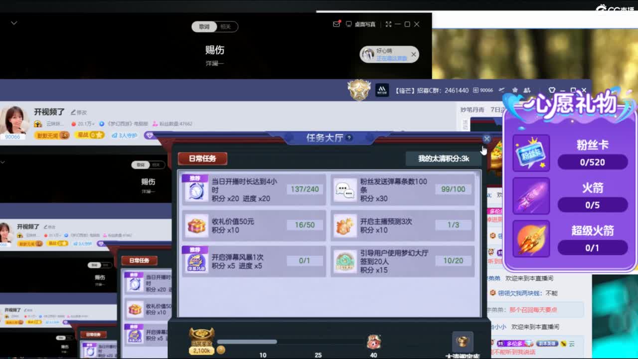 开视频了 第1段