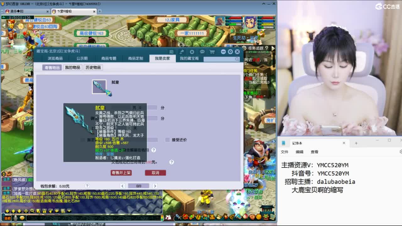 开视频了 第3段