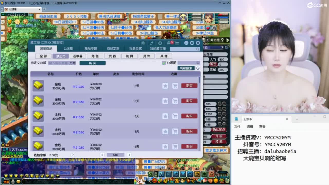 开视频了 第4段