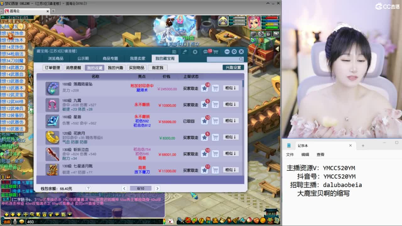 开视频了 第5段