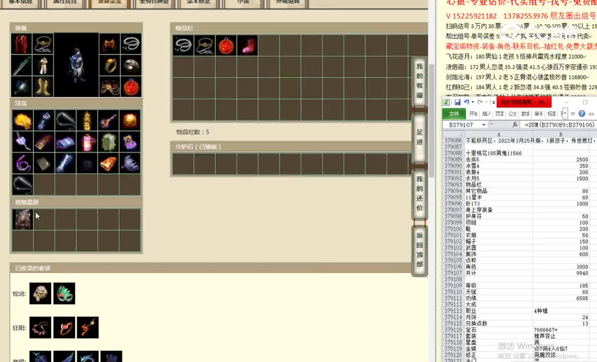 十里桃花185男鬼11566