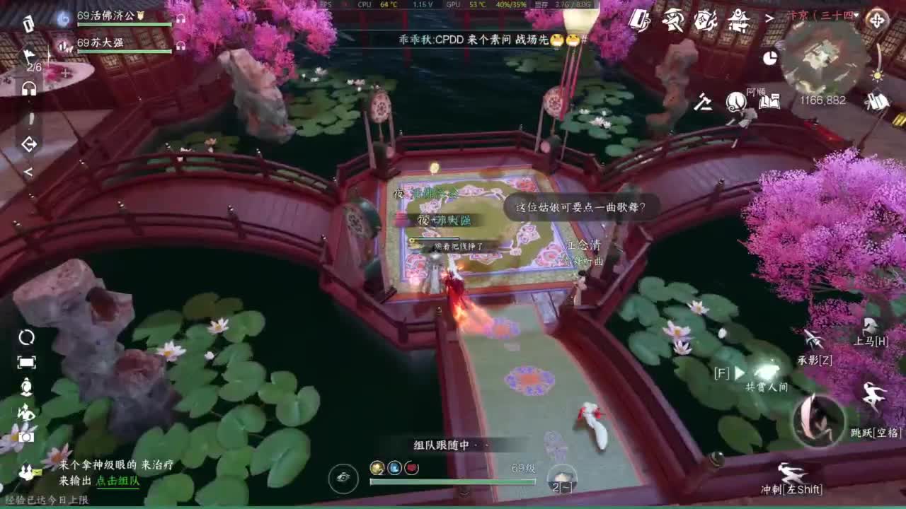 大家一起国服第一 第12段