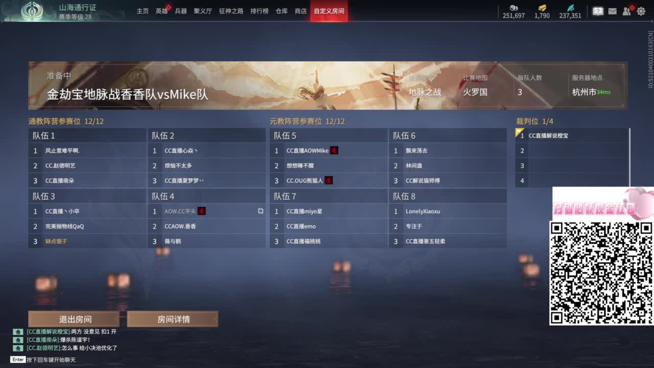 没你我不行 第4段