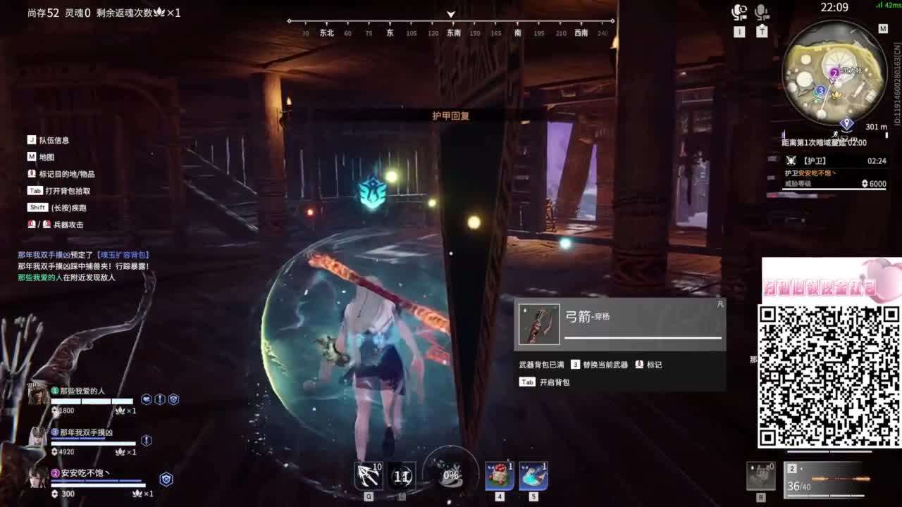 没你我不行 第6段