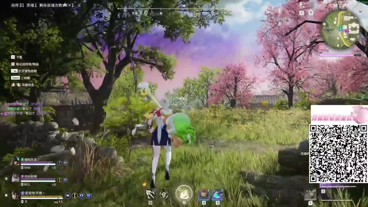 没你我不行 第9段