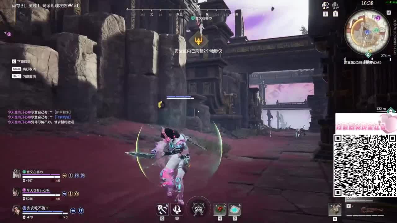 没你我不行 第11段