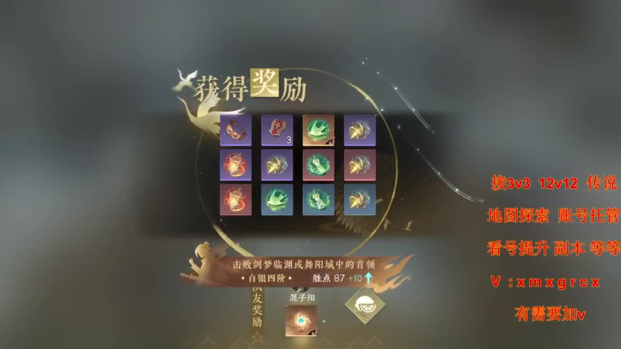 接全部 第3段