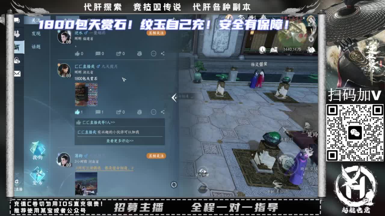 1800天赏石！包！ 第7段
