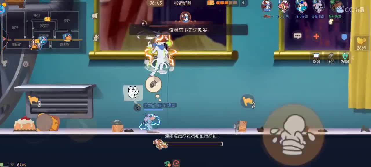 新赛季   鼠天梯 第2段