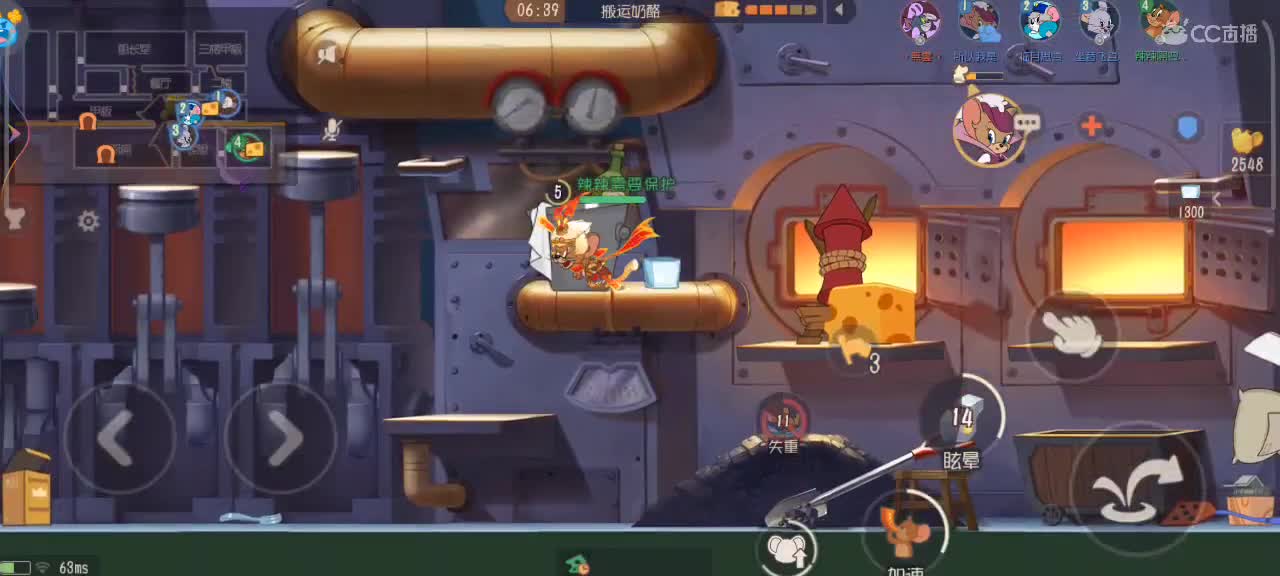 新赛季   鼠天梯 第3段