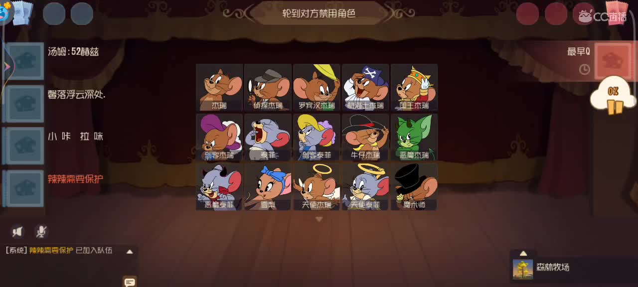 新赛季   鼠天梯 第4段