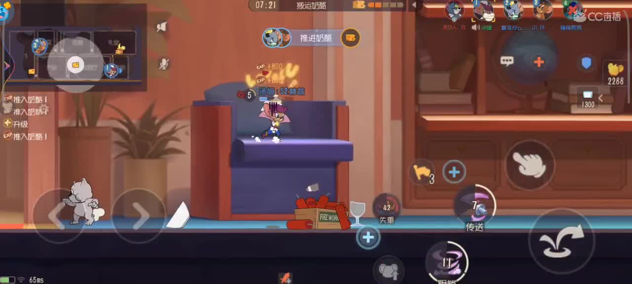 新赛季   鼠天梯 第5段